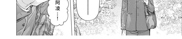 第14章：偏执7
