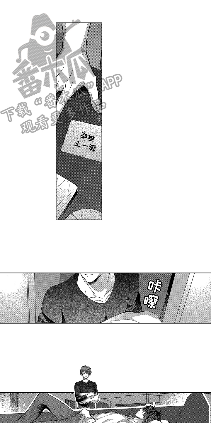 第11章：担心5