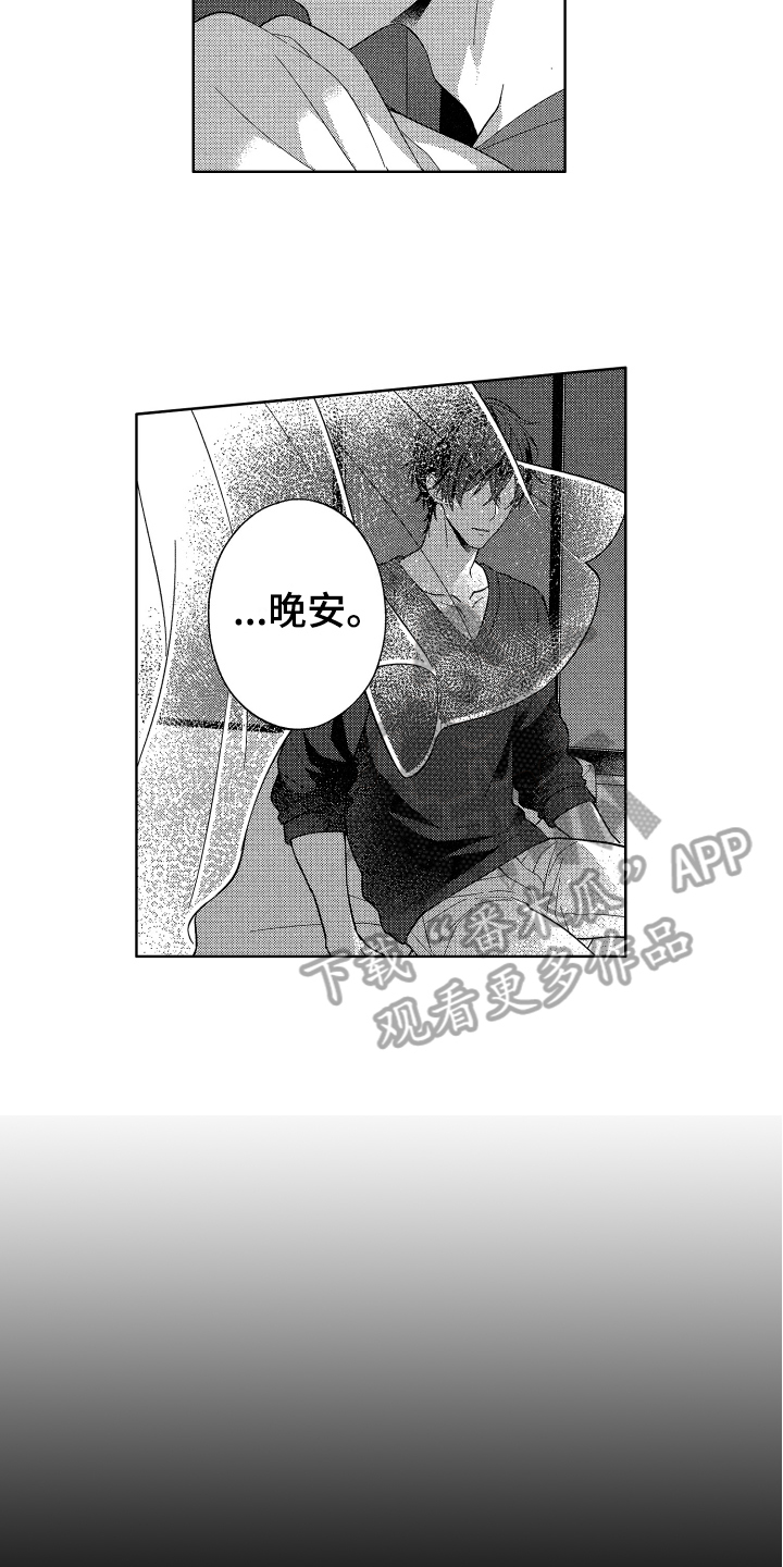 第8章：拒绝9