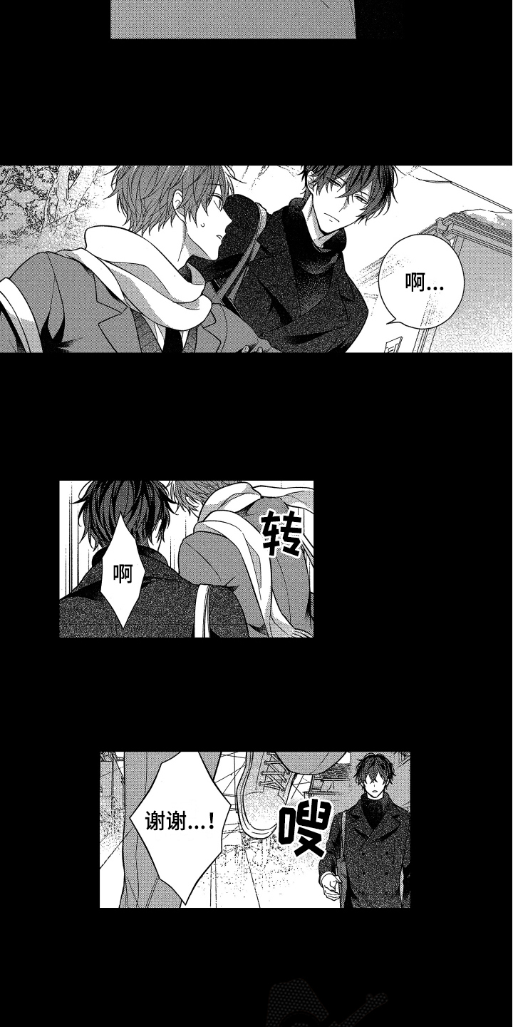 第10章：建议9