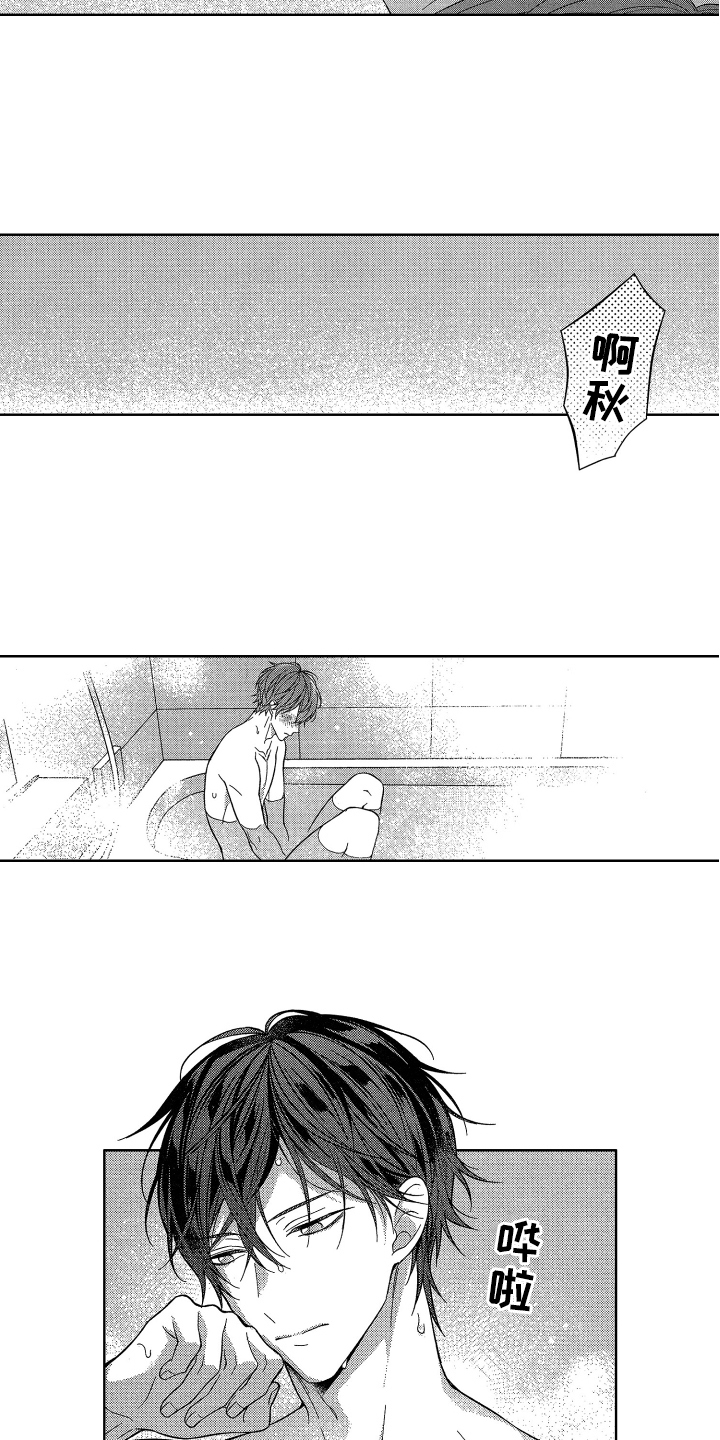第15章：答应2