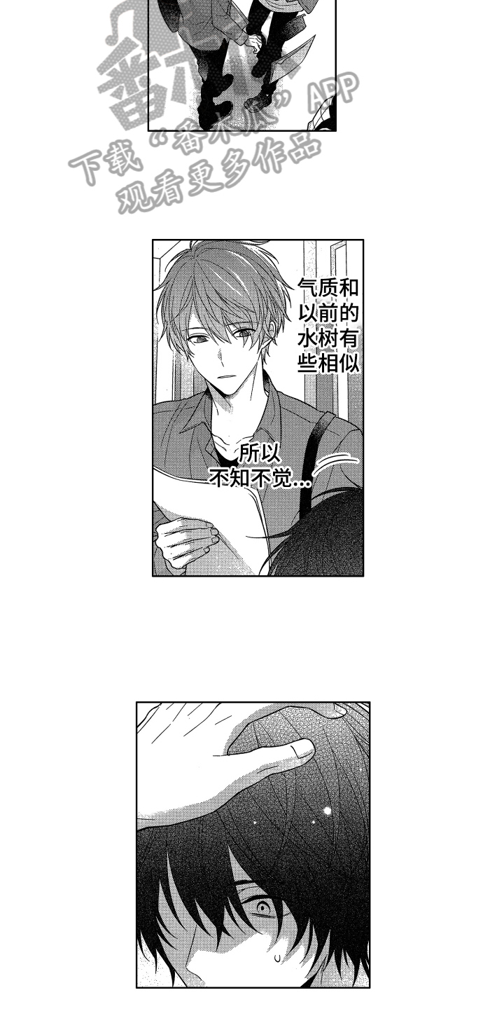 第13章：报警12