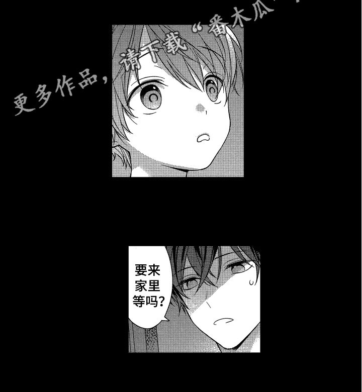 第8章：拒绝12
