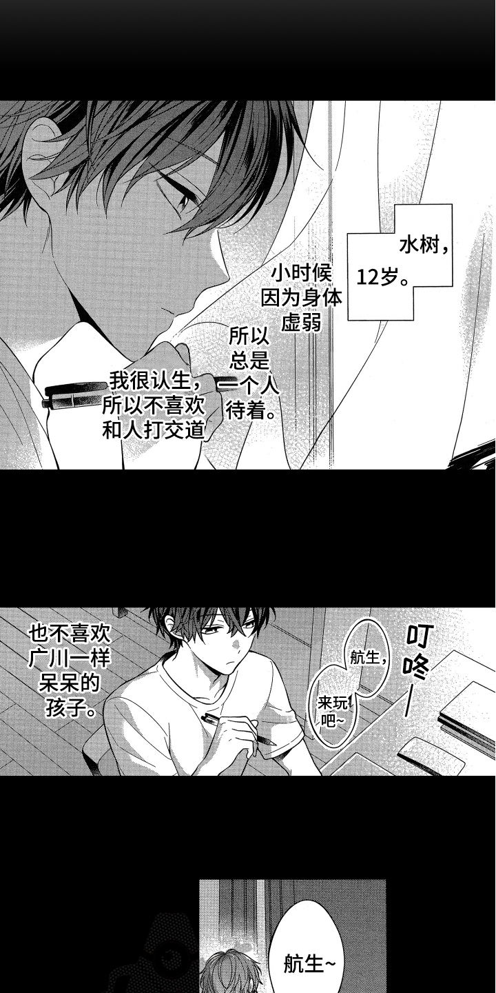 第8章：拒绝10