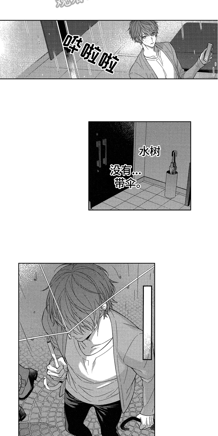 第12章：晚了4