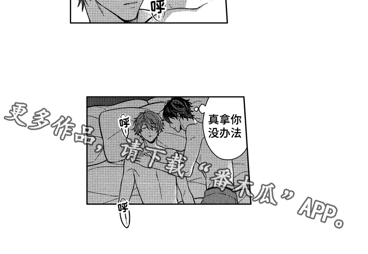 第18章：感兴趣14