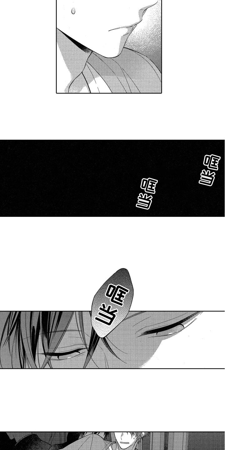 第13章：报警4