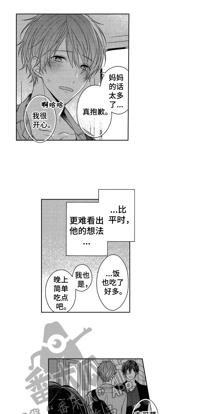 第8章：拒绝0