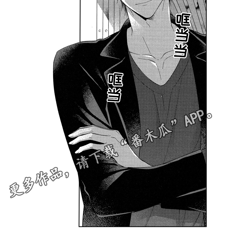第7章：相亲12