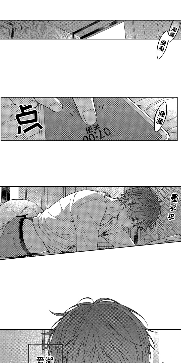 第1章：同居0
