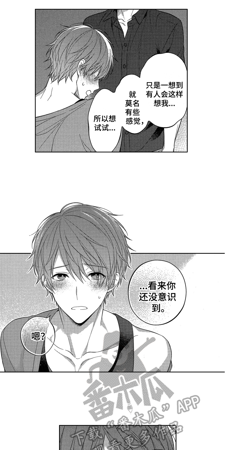 第4章：发现10