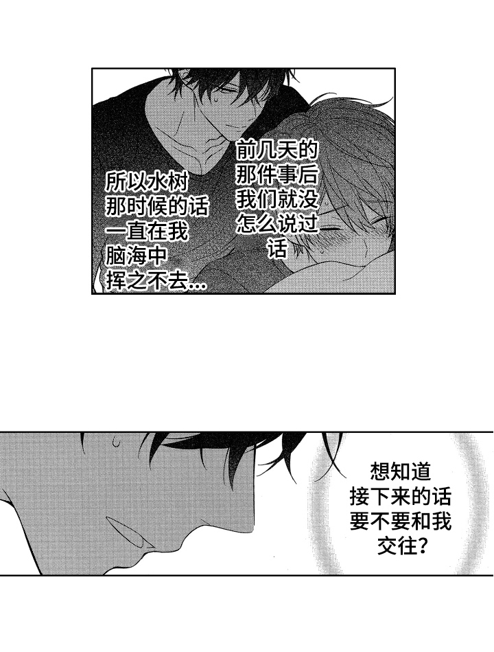 第11章：担心12