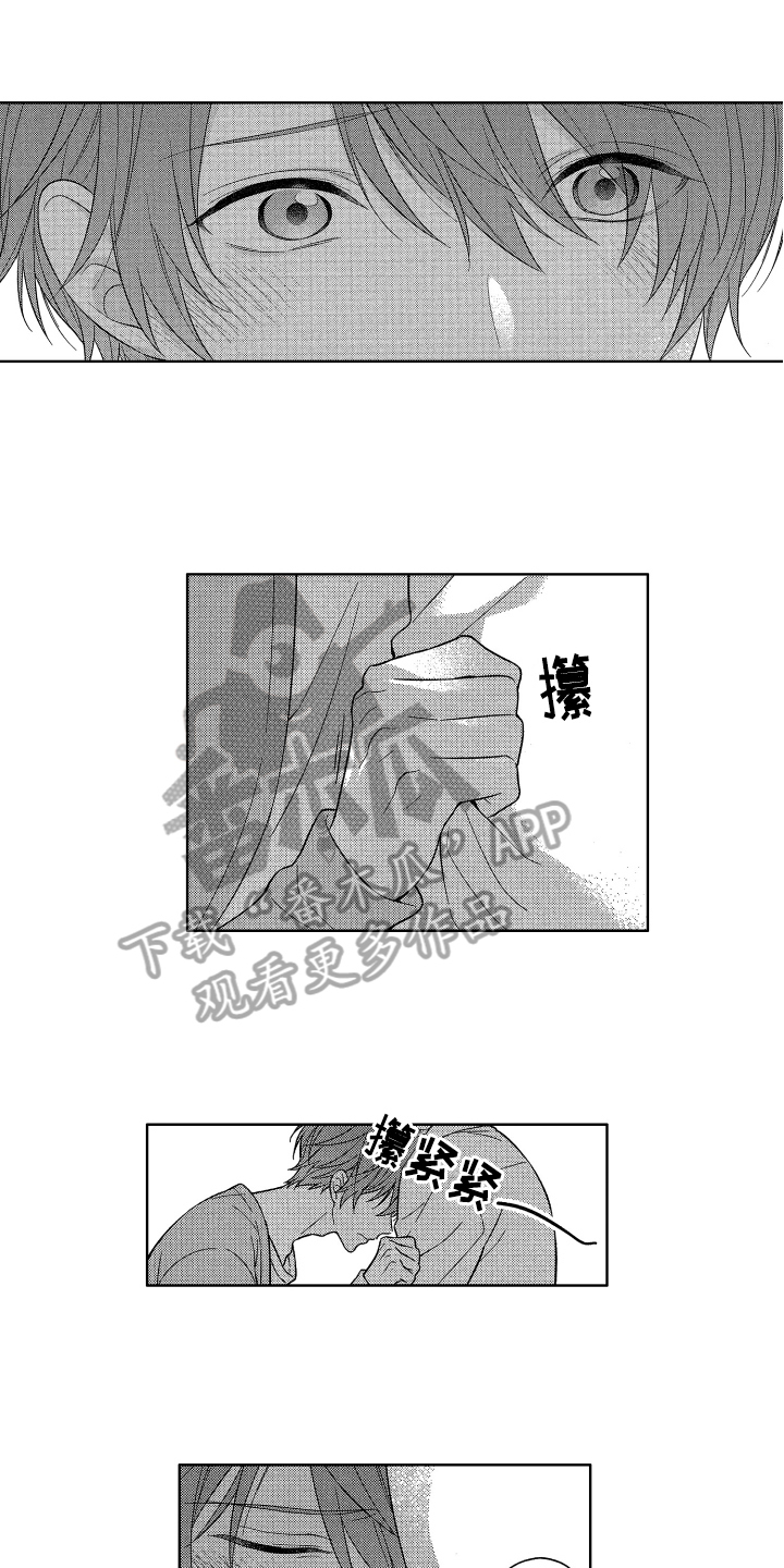 第15章：答应0