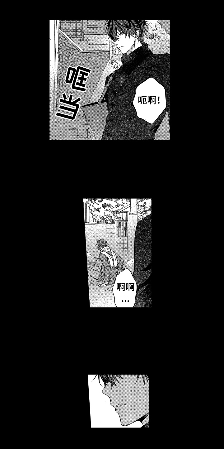 第10章：建议7