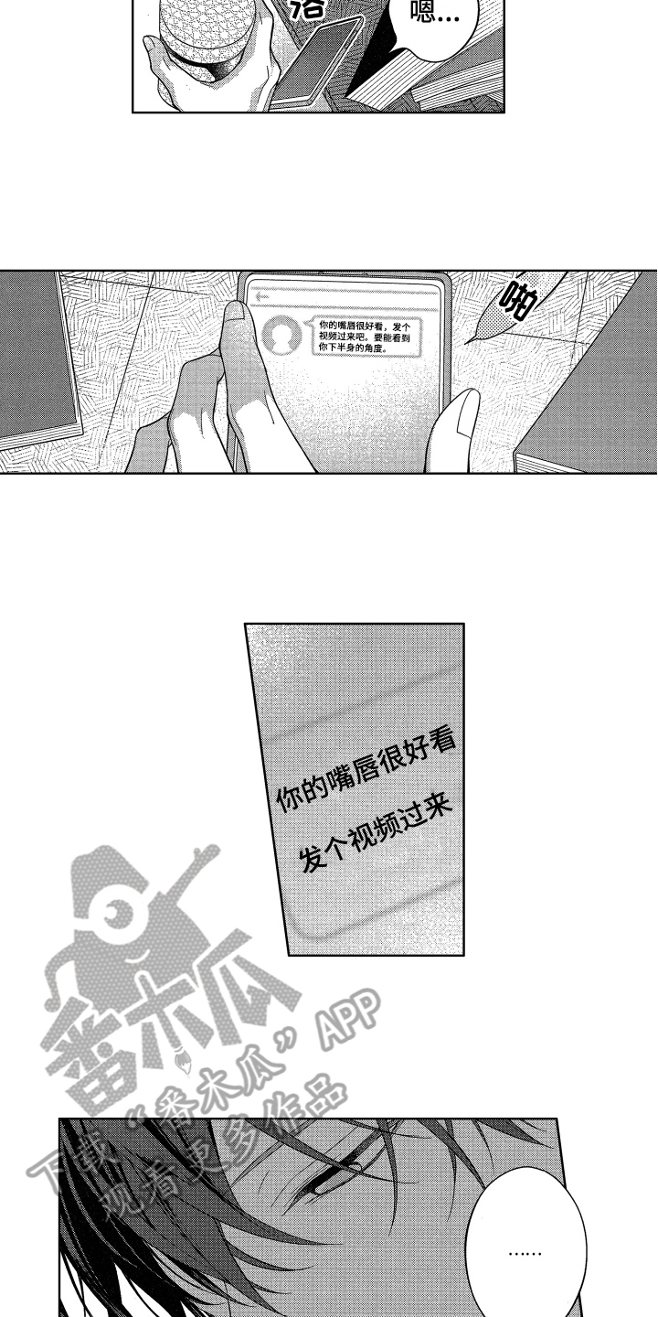 第4章：发现1