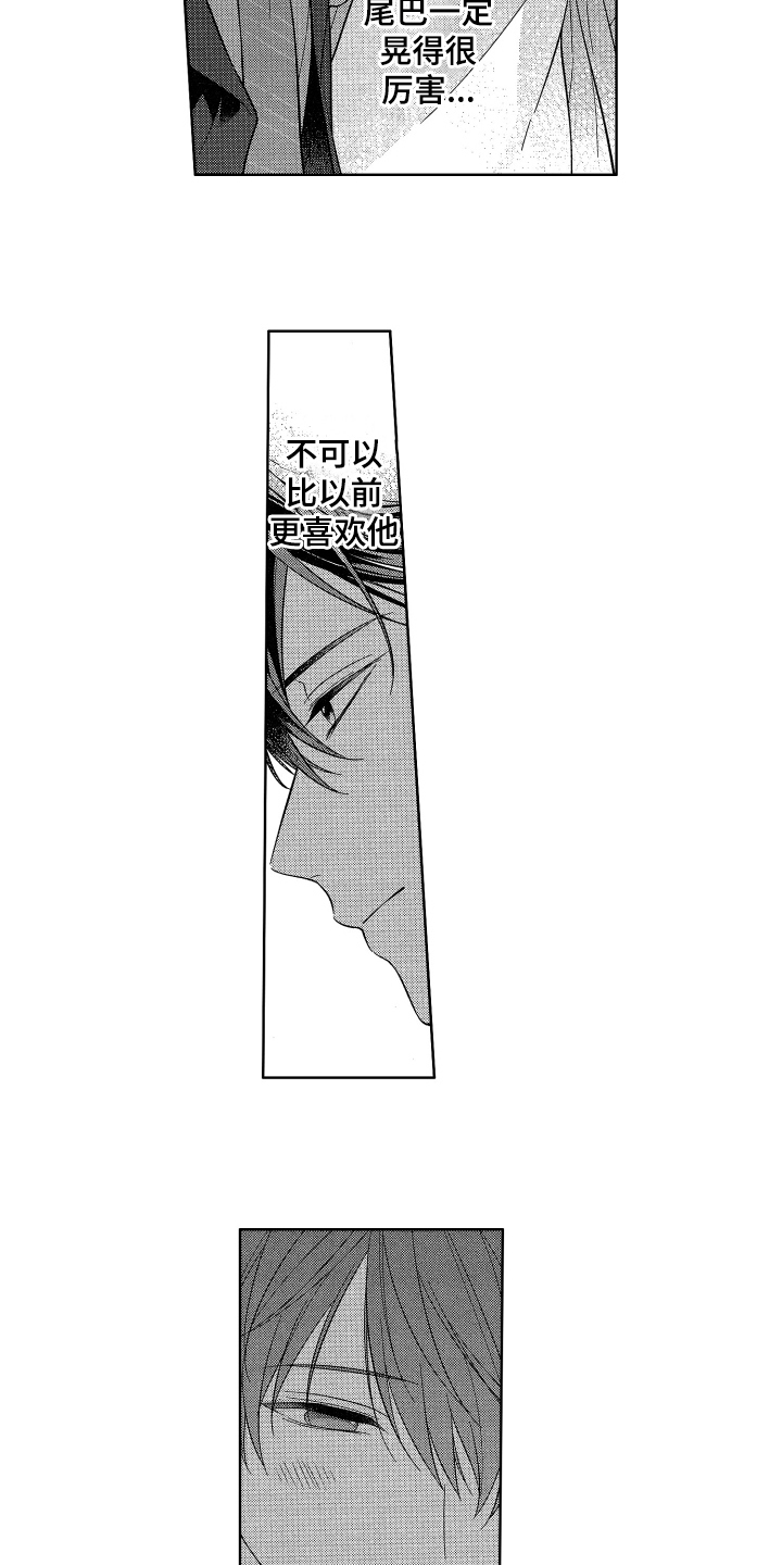 第12章：晚了12