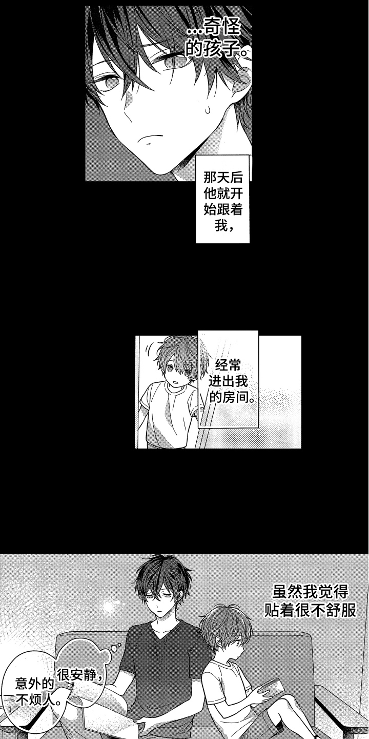 第9章：医生游戏6