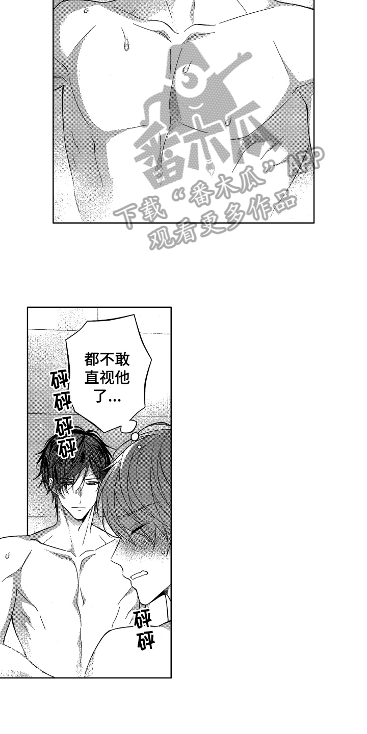 第15章：答应3