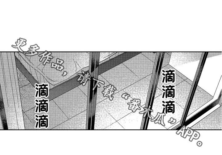 第4章：发现13
