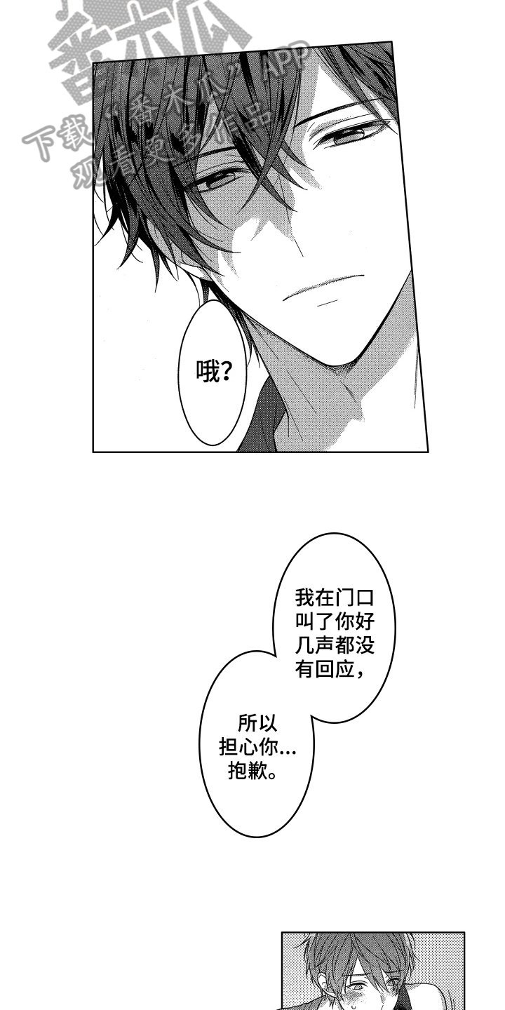 第4章：发现5