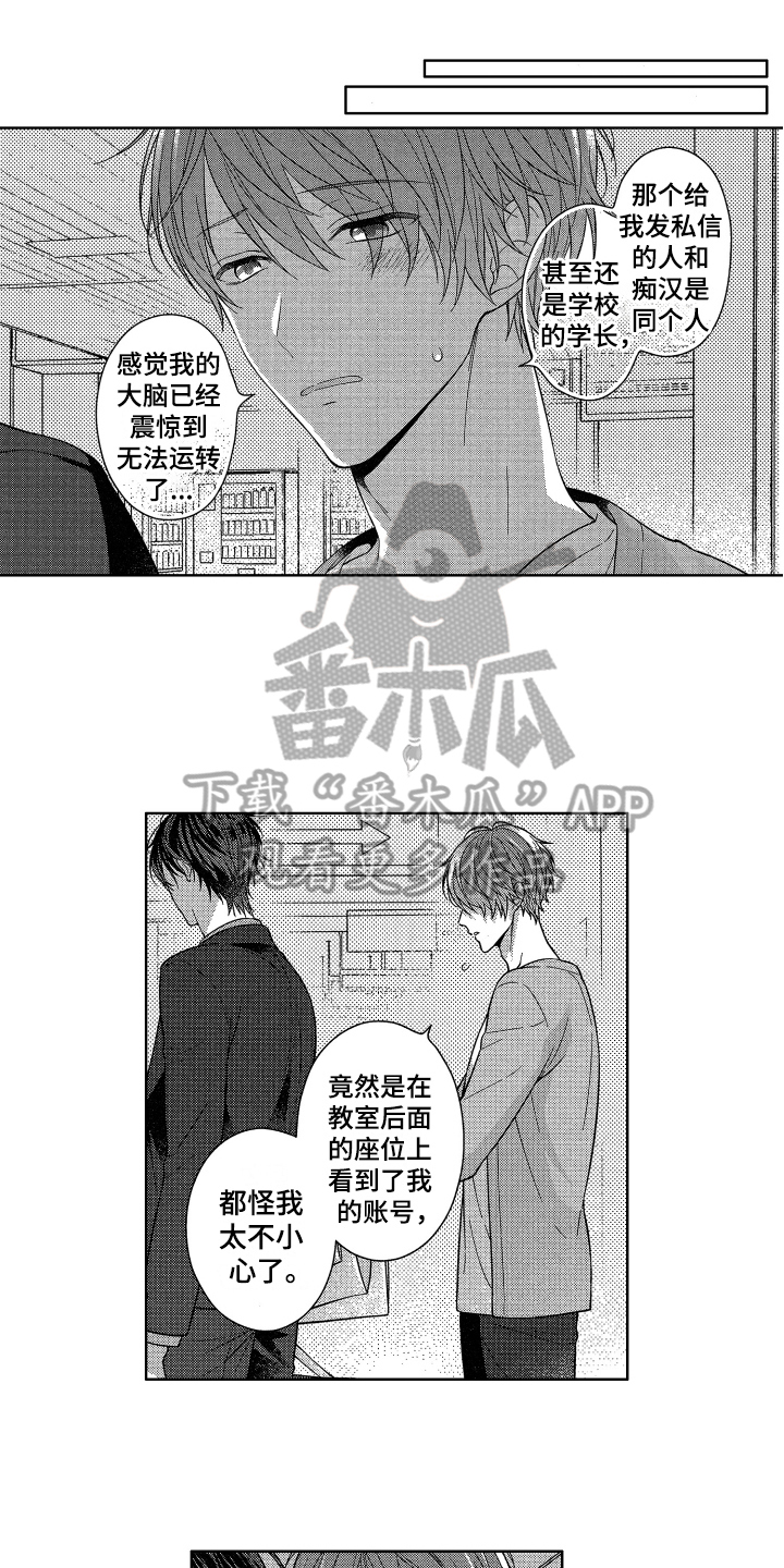 第14章：吃醋0