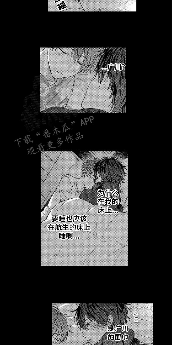 第9章：医生游戏10
