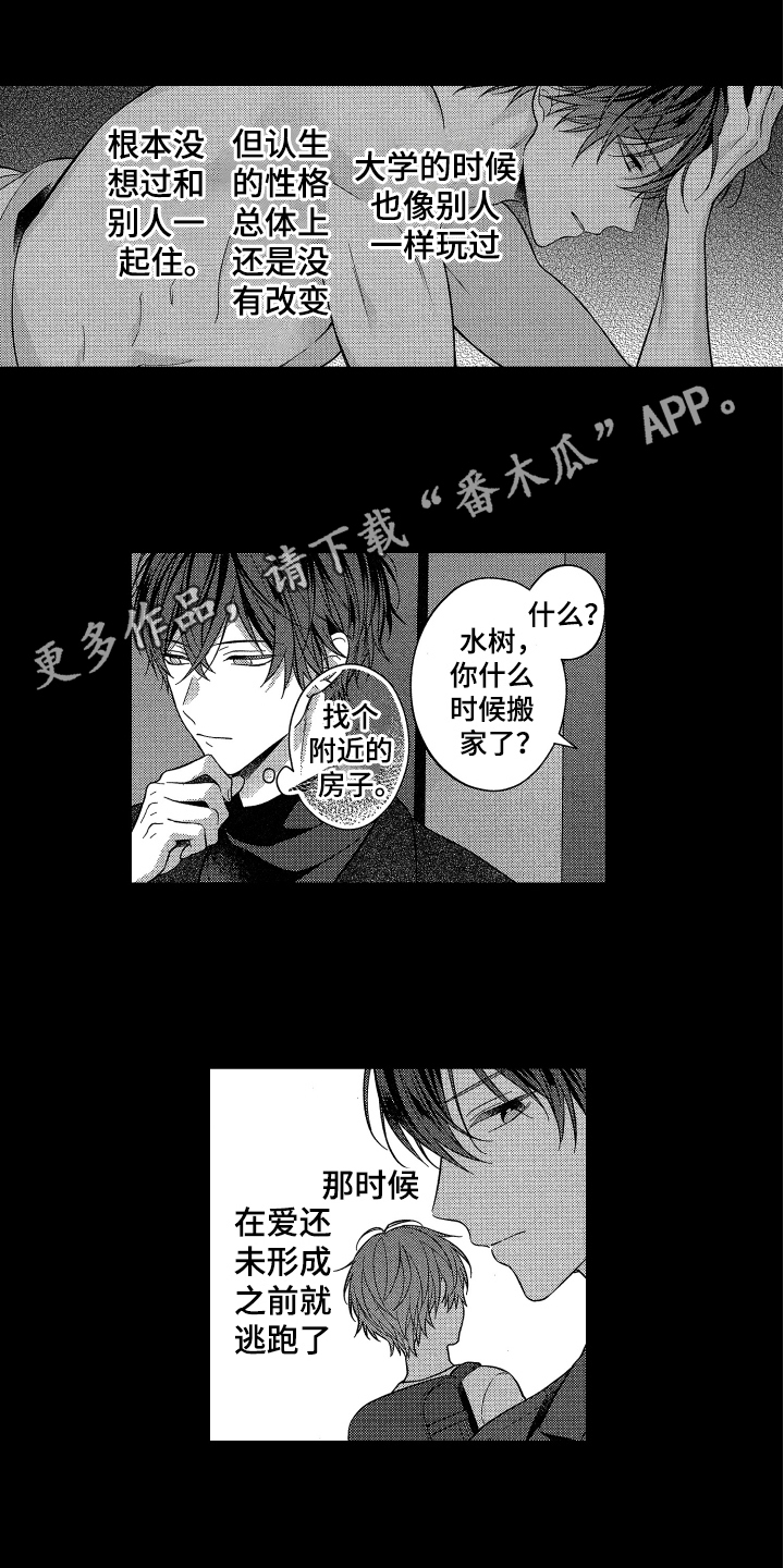 第11章：担心0