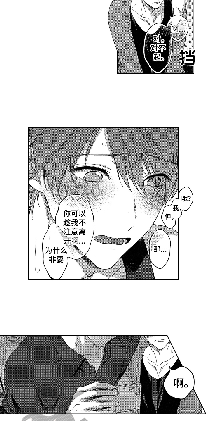 第4章：发现6
