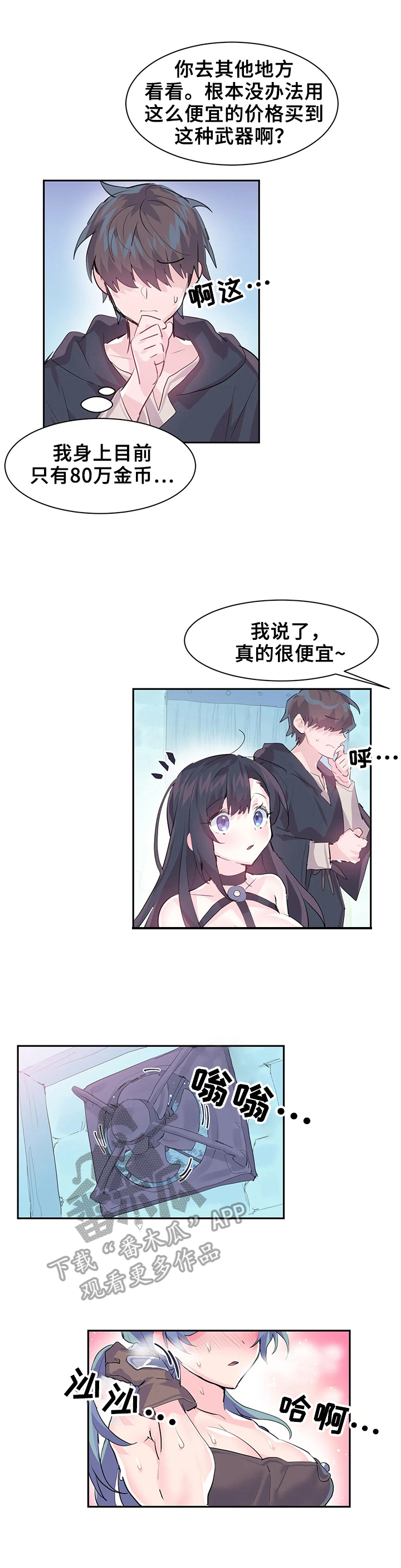 第10章：偿还方式5