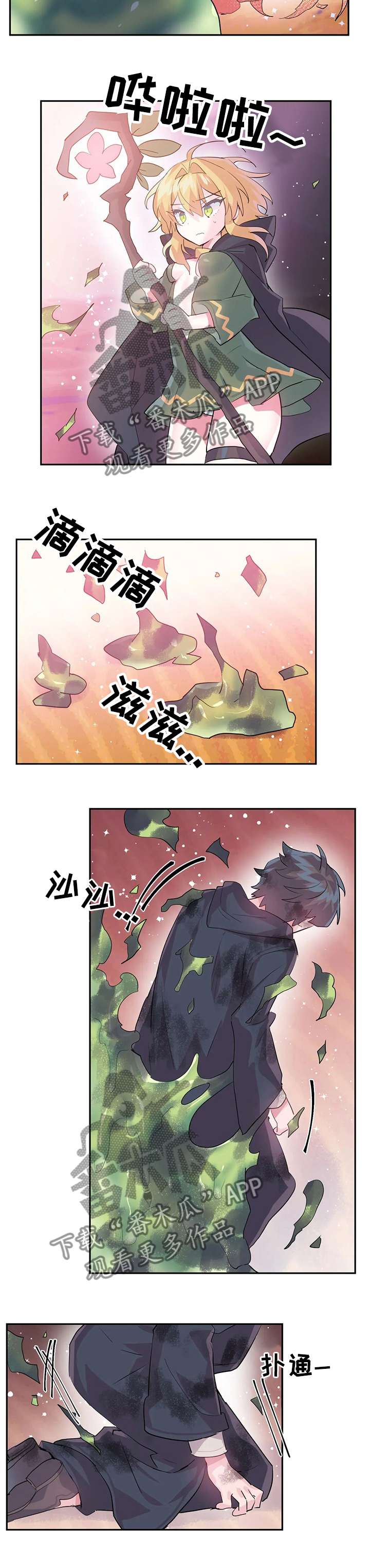 第40章：活过来了4