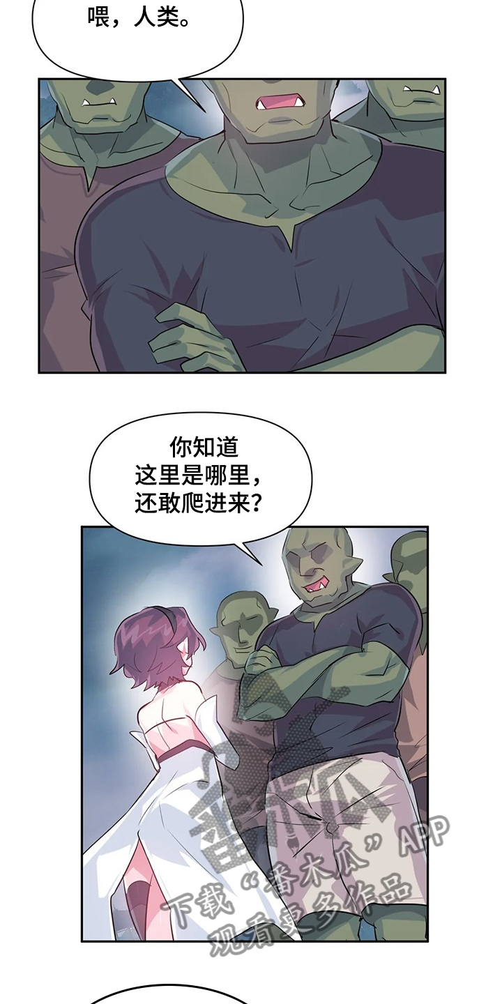 第87章：【第二季】想象花9