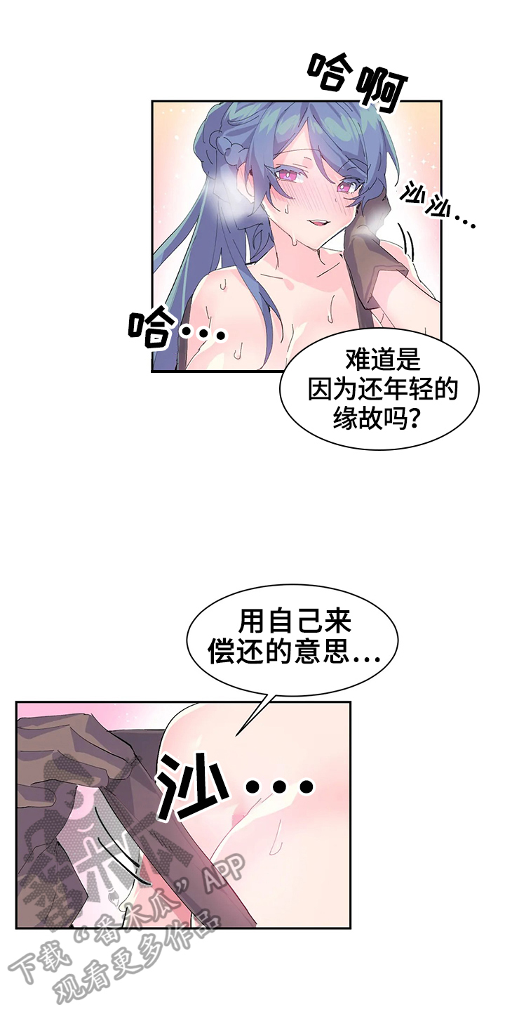 第11章：正式开始1
