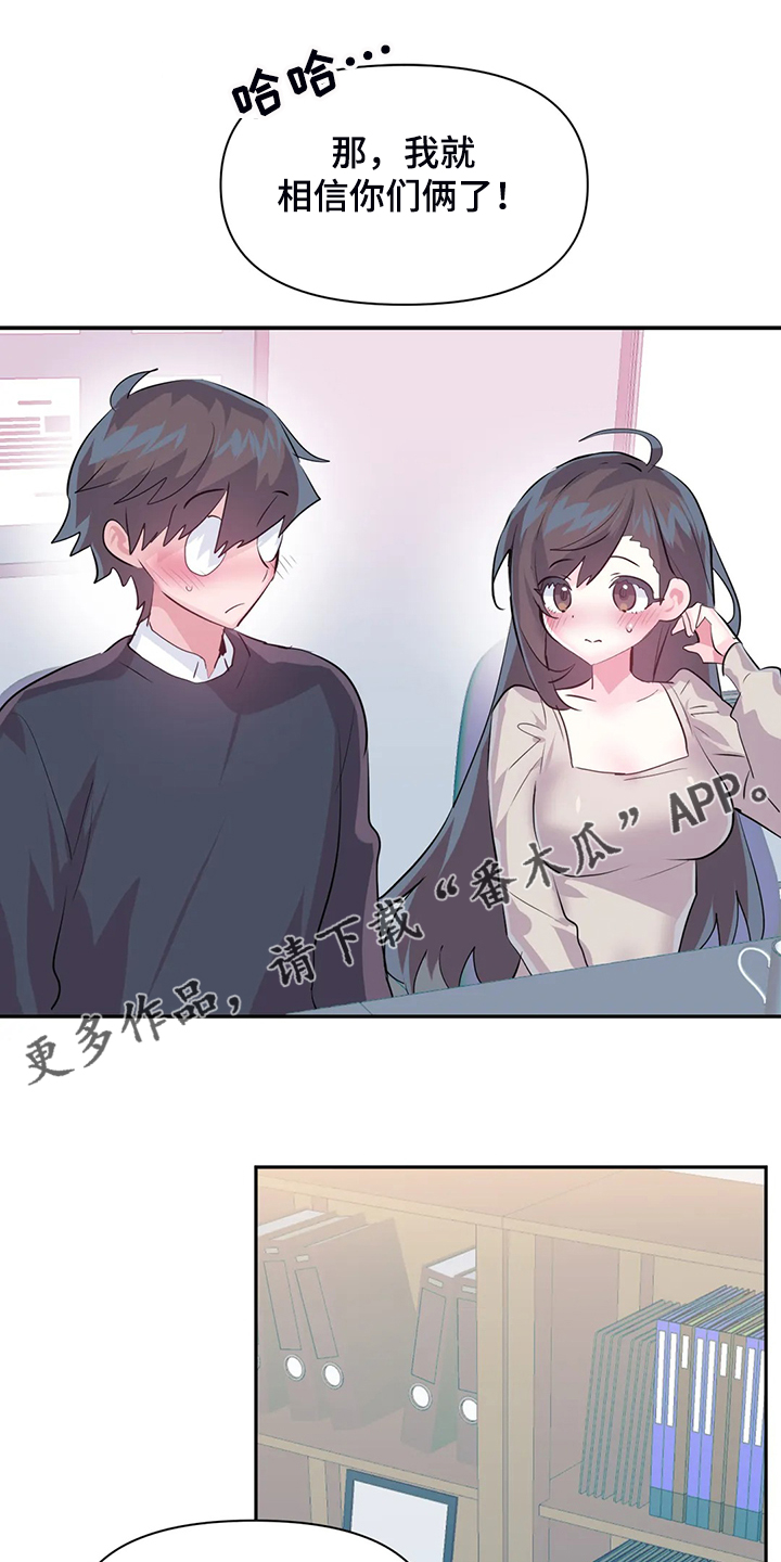 第102章：【番外】新角色0