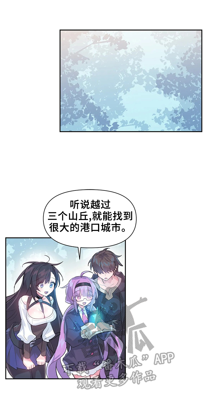 第25章：吃谁3