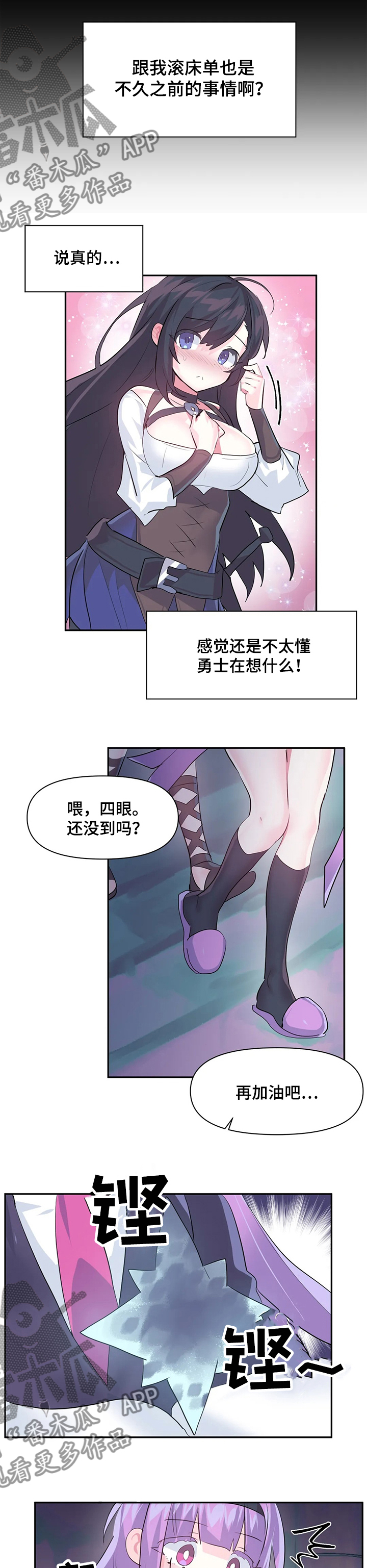 第58章：想去哪里4