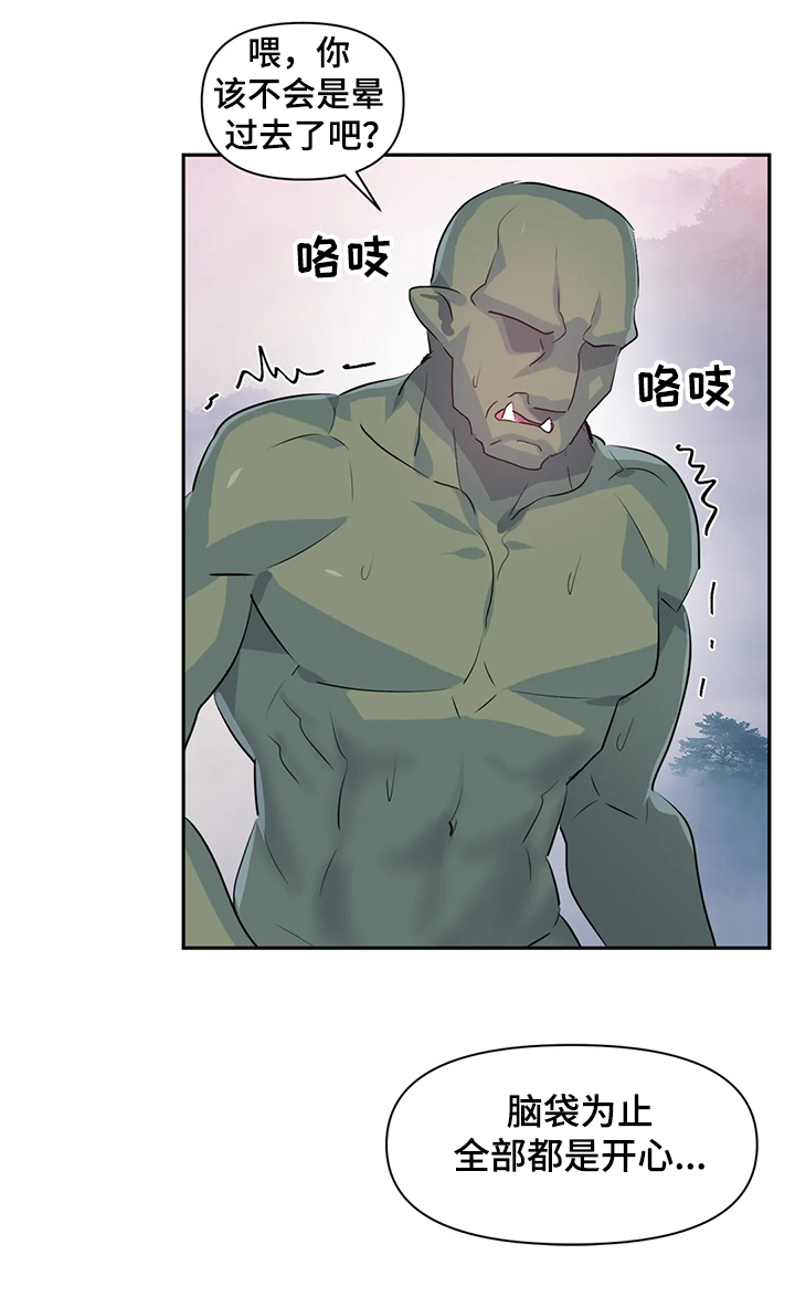 第87章：【第二季】想象花15