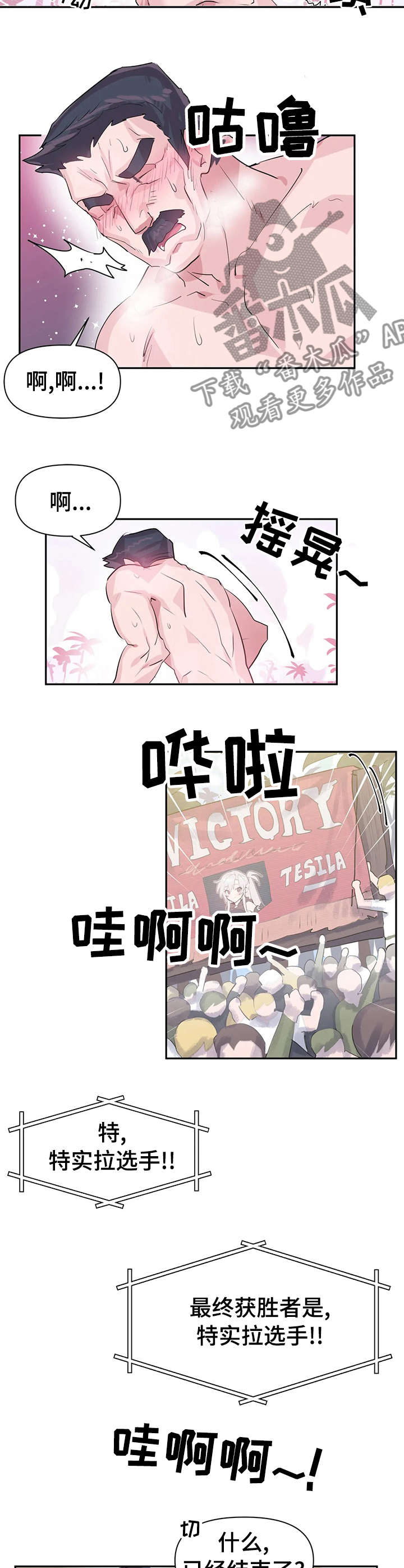 第42章：战书3