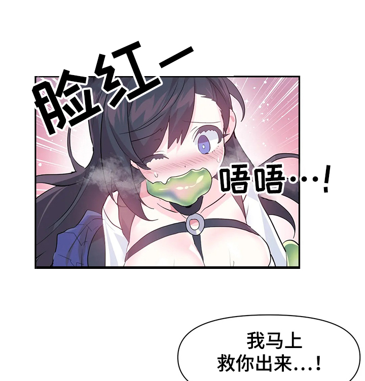 第76章：【第二季】遭遇怪物12