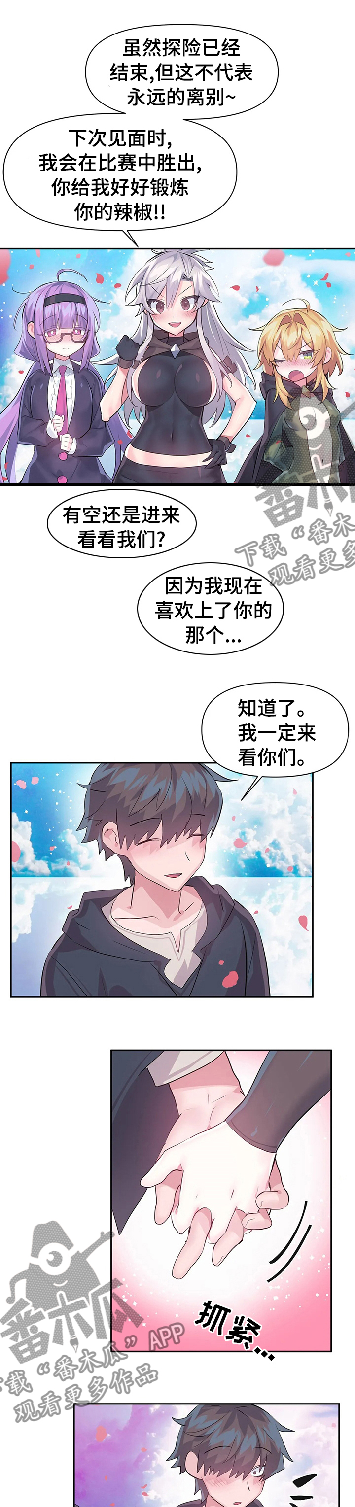 第65章：地址1