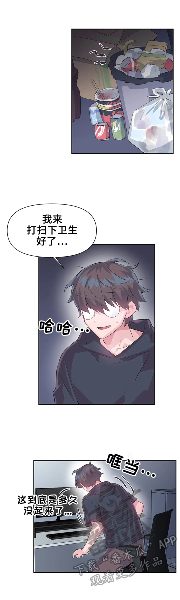 第30章：想念1