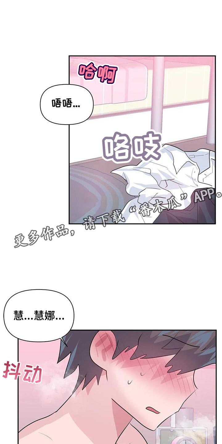 第117章：【番外】购买验孕棒0