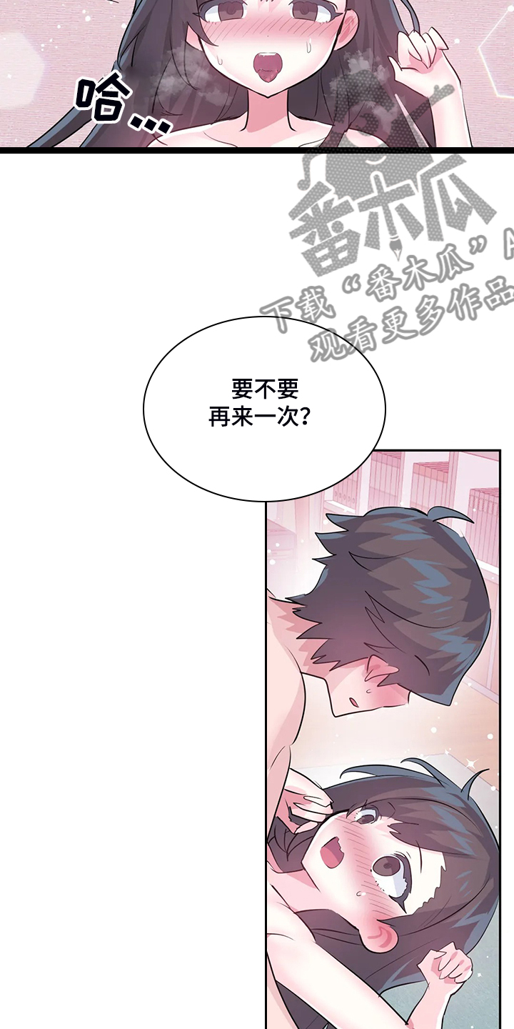 第100章：【第二季完结】一切都是注定23