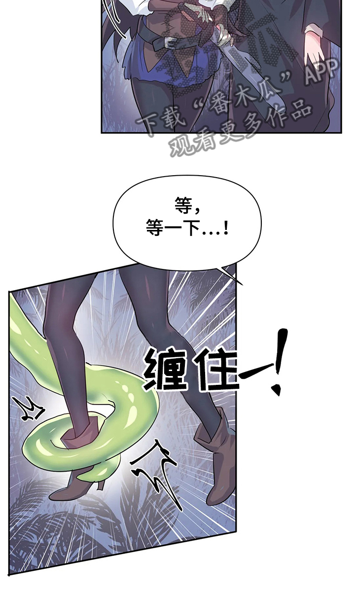 第76章：【第二季】遭遇怪物5