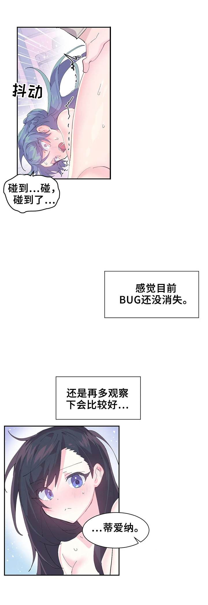 第13章：委托1