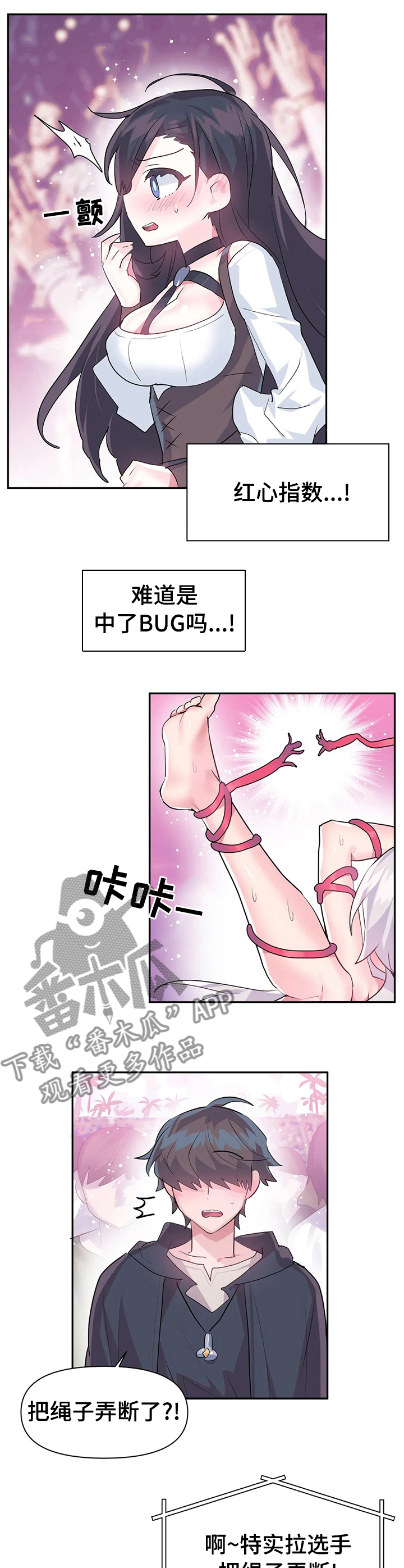 第42章：战书1