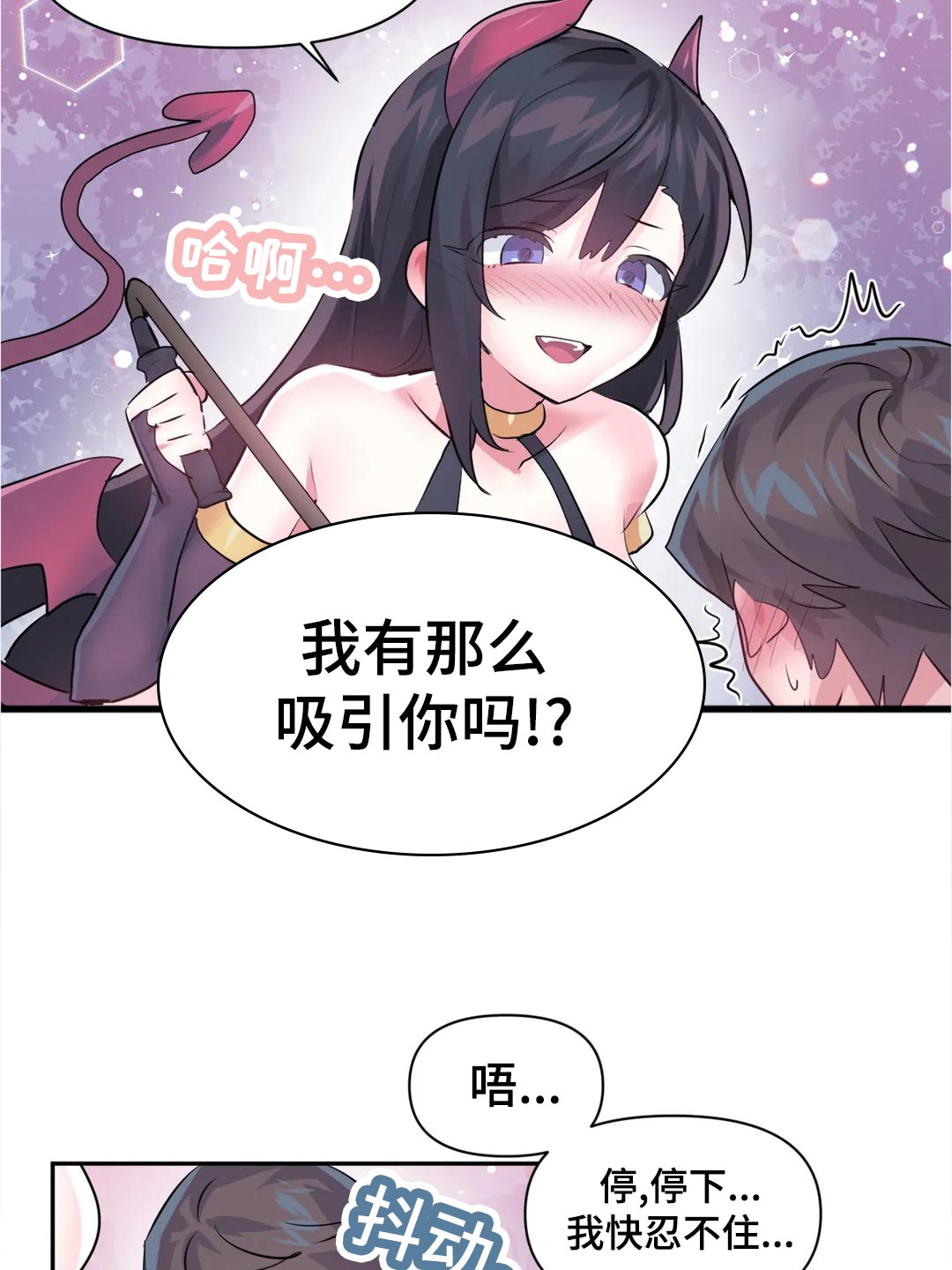 第103章：【番外】角色扮演15