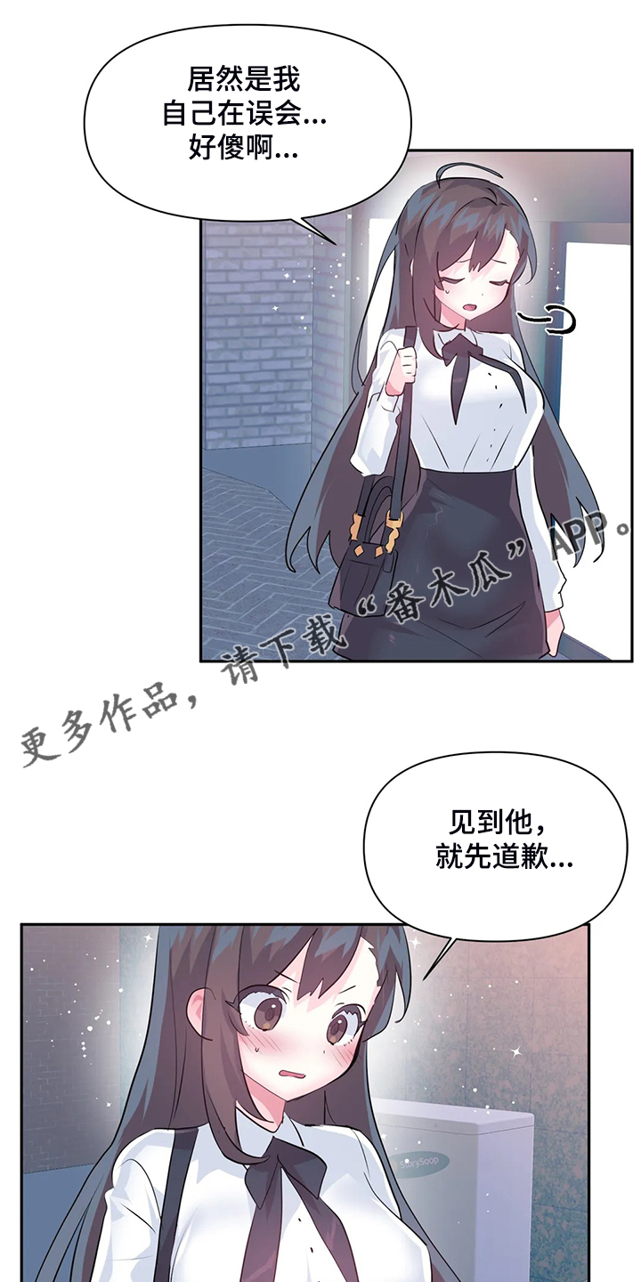 第97章：【第二季】吃完饭告诉你0