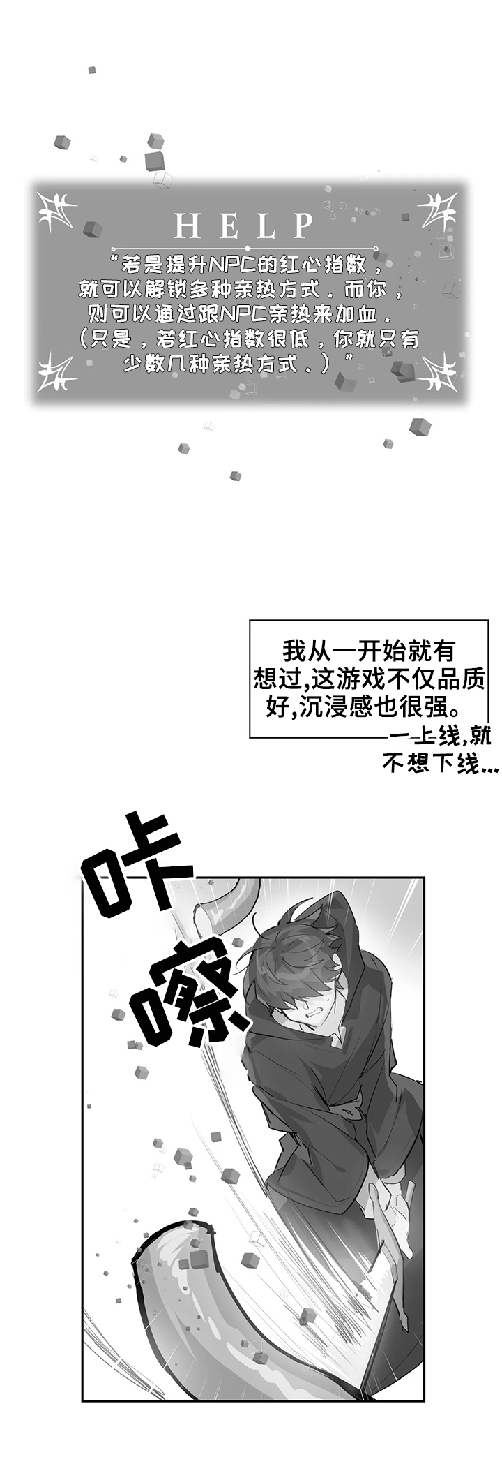 第30章：想念4