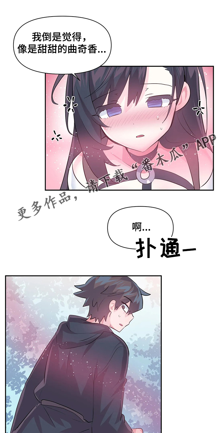第86章：【第二季】重新修复17