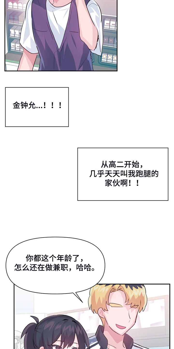 第96章：【第二季】我是他女朋友10